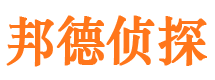 蒙山寻人公司